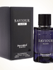 Saviour Elixir perfume bottle and packaging on a white background
